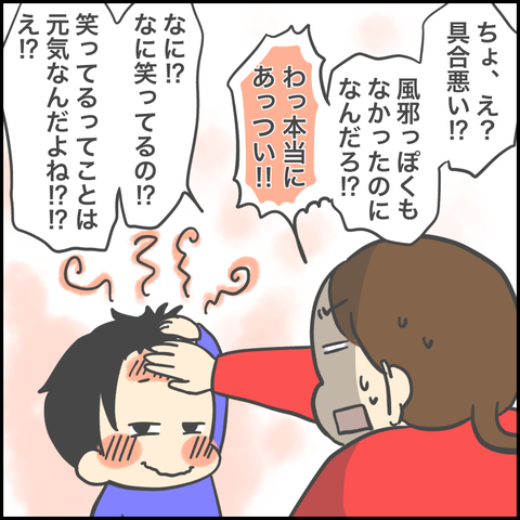 D35776B5-60C1-4D2F-87E1-74F55DFA0222