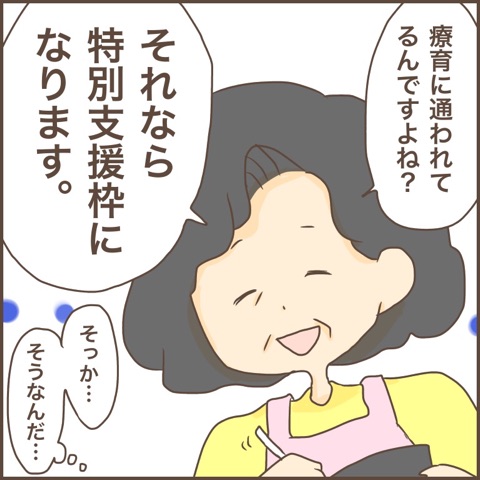 {0A9542EF-A610-4808-BB43-868BD5E7F086}
