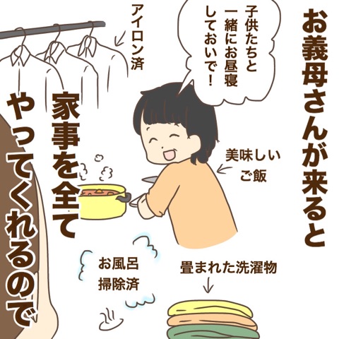 {487765D3-FE13-48E8-B27B-AC5A0B3BC884}