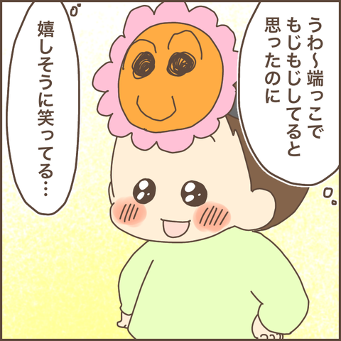 8BA9C449-A129-40E5-ABAE-B5F84AF1A987