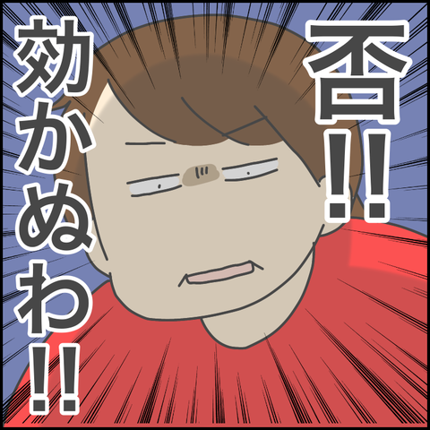 E5B8762F-5286-40B5-8936-FF36004877E9