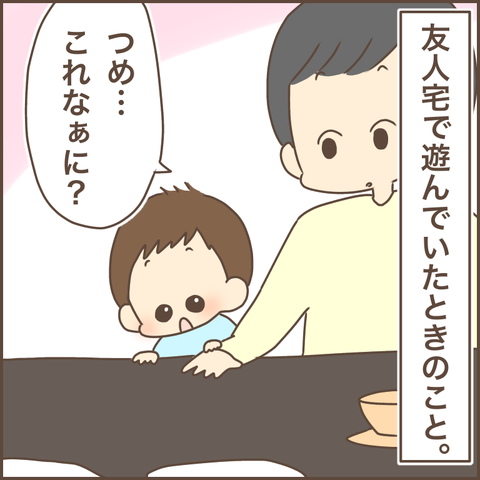 97336CB6-DF76-497E-8777-EEC2D9766FD2