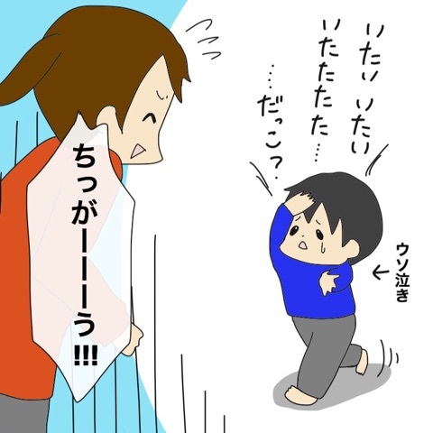 {0D3042EF-8D7A-4705-8356-72DB2E7CB5E8:01}