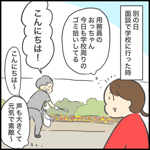 E730B72A-B3F8-49D2-AC91-316DAB0DE44B