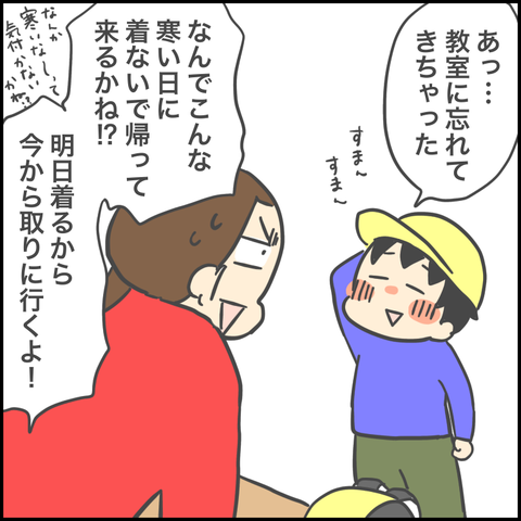 6A6A793B-152E-496A-90FD-3CFD13C6B814