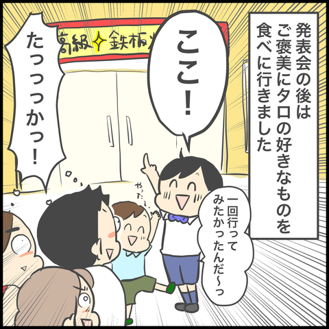 FA5B931D-733E-4092-85AC-76F7B3EFD16B