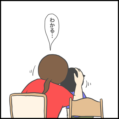 C1883F44-64BA-4850-B366-DB1C28790735