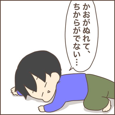 371A8A5E-4FEA-4C6A-A99B-DEEEF59A9076