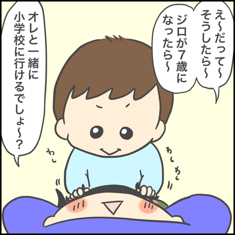 6C934CB8-E092-4A35-A6A1-72DBFB936603