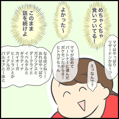 ADA32C5D-6F1E-4BDA-8FDE-074E30DEA9C4