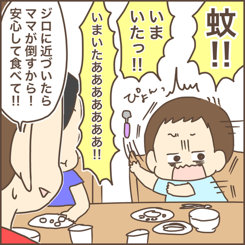 518C059F-F562-4B47-9B40-D80B72415BD0
