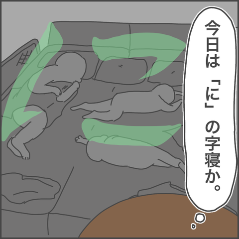 5A165E37-0871-496E-9E47-3AB27B519BF3