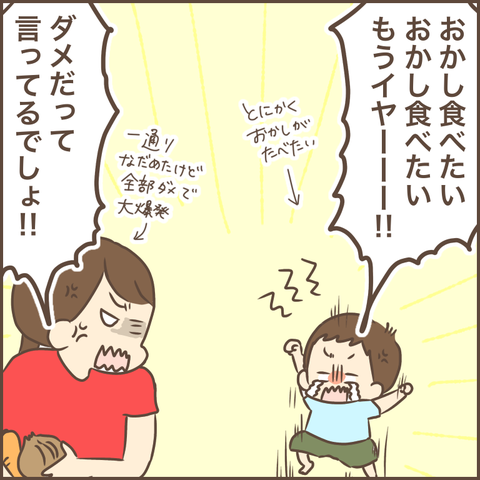 B2460E58-B028-4D0C-B3DA-8955E2249909