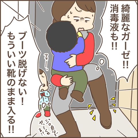 B41BD75F-B8E4-4B95-85FE-5367CEBEC422