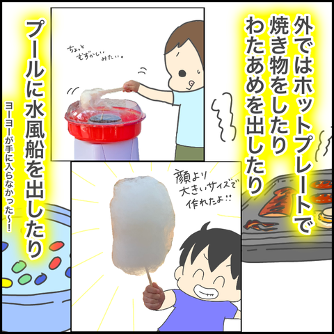 93C60E35-453B-4632-83F1-6ACAC0C83A45