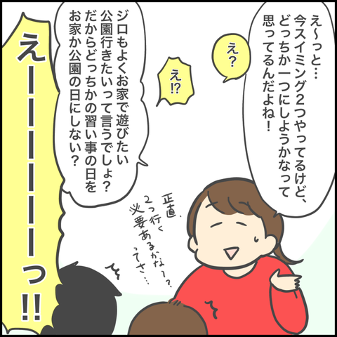 0EB289C7-A3AA-4D00-B1FB-284CE36B82DC