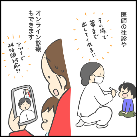 E91178DA-8DC8-4474-871B-767CC5259FC3
