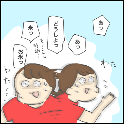 0FA8AA84-5A46-4149-9D4D-E31ABFB8264E