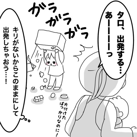 {9AFFAF58-A360-49DC-91B6-657A0BA296AB}
