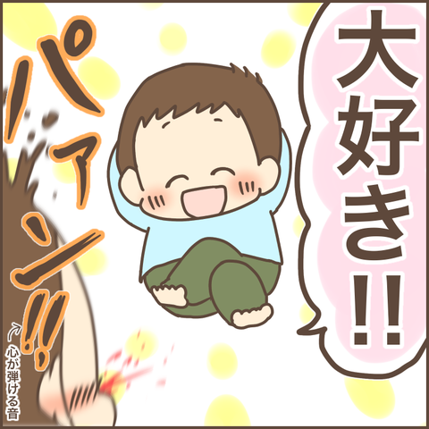 447A656F-E795-409E-912E-0EBDC482FFA3