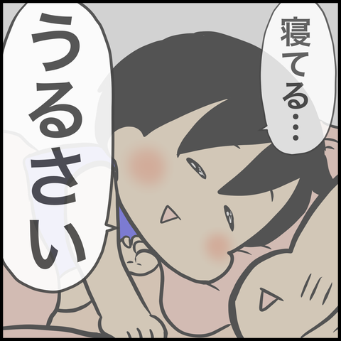 74D80663-C754-41AF-B59C-979916589982