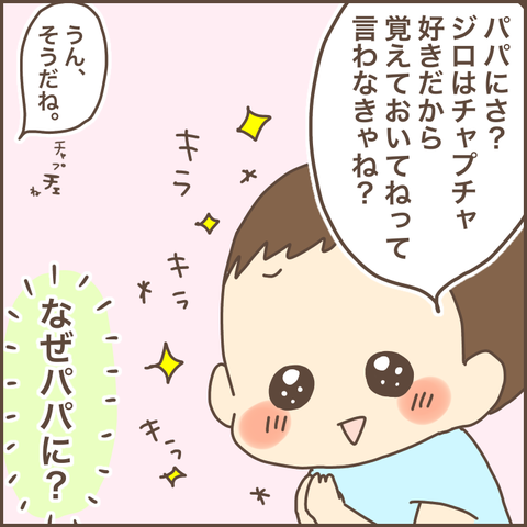 CF157BA8-087E-4C2D-B03F-56EBA66193CE