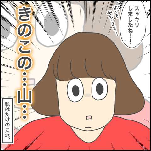94FF0220-F2BC-4261-852A-175AEE66E8BC