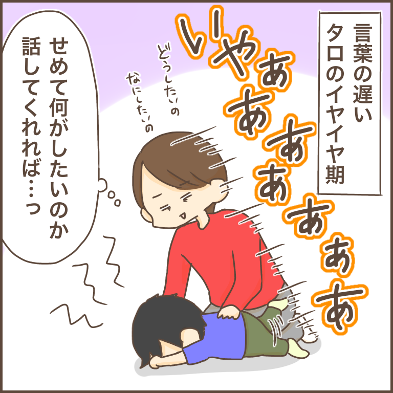 言葉の早い子の方がラク ぽんぽん子育て Powered By ライブドアブログ 言葉の早い子の方がラク ぽんぽん子育て Powered By ライブドアブログ