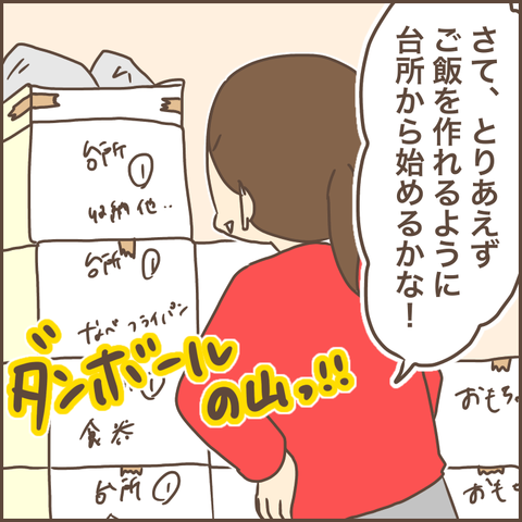 D19B5B33-8F6E-49A4-BFEB-CC871E0BC25E