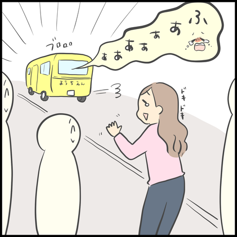 31D98BE8-91FE-4A84-B164-30D4D843F432