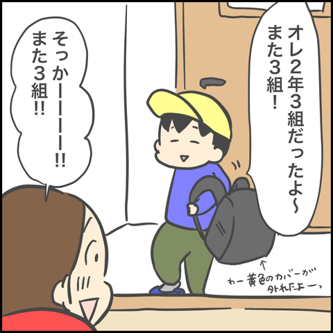3791E530-FF46-49F9-BB94-5038342A2952