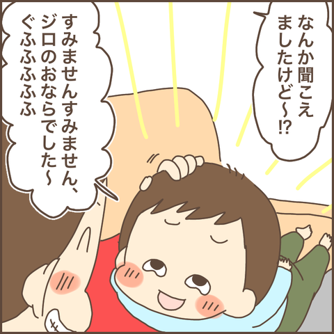 C10F6205-7C8D-4B80-B35F-EA05DB9D7C9B
