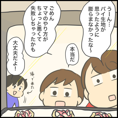 903F69D4-4C9B-43DD-AB26-0B19BF975192