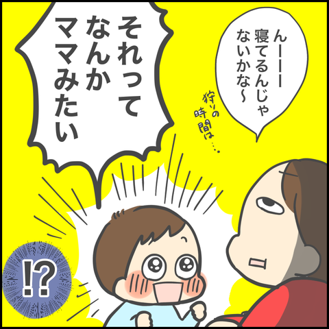 E523F0EF-F2E3-4FDA-8287-0F28B7084D4A