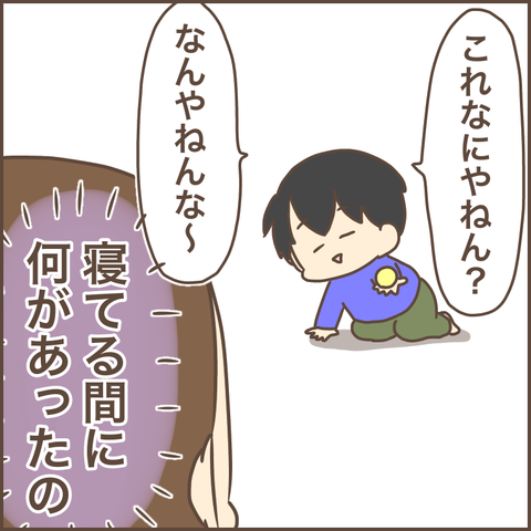 C8FDE1A9-FF1E-4162-B00F-3E998F260938
