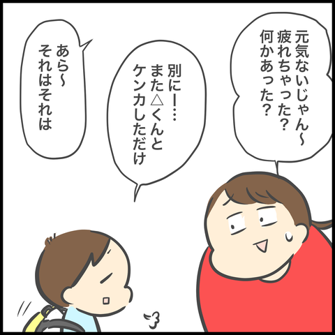 1BDE90E0-F8A3-44BF-9024-4EEAAEF414E8