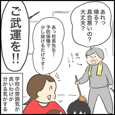 E91CEC9A-4BF7-4690-BBEF-A3B229F202AB