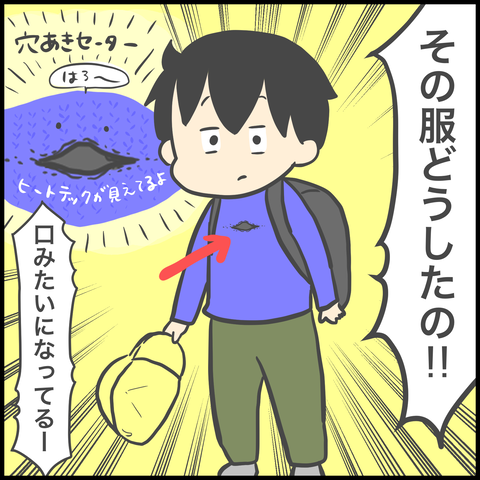 6BC7C106-7B5F-492D-B6AA-345C752C9F2A