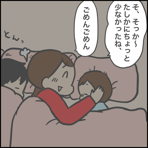2368DBE8-D603-41CF-B190-1F120201EFB2