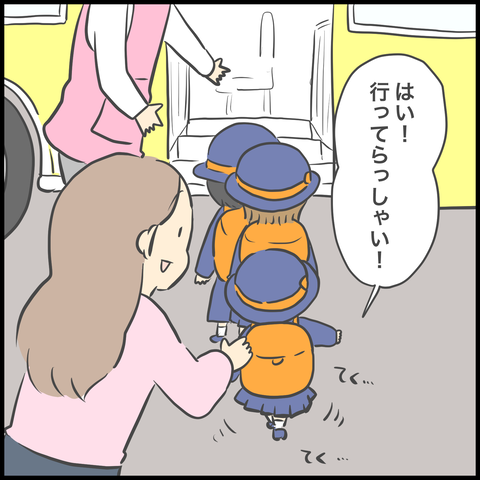 AC5E4416-48F0-4B24-A700-130C66A67E82