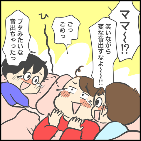 D73D48FB-0134-4E90-87DD-F0A329845574