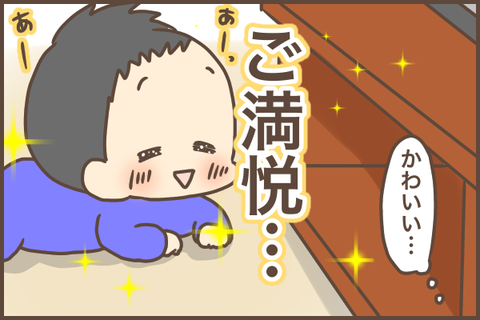 F4A792AB-E397-4C9C-B4E7-E3C46CC55637