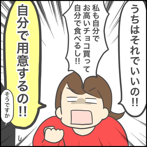 A59995ED-8A2E-4140-B51C-E8AFB117C5D9