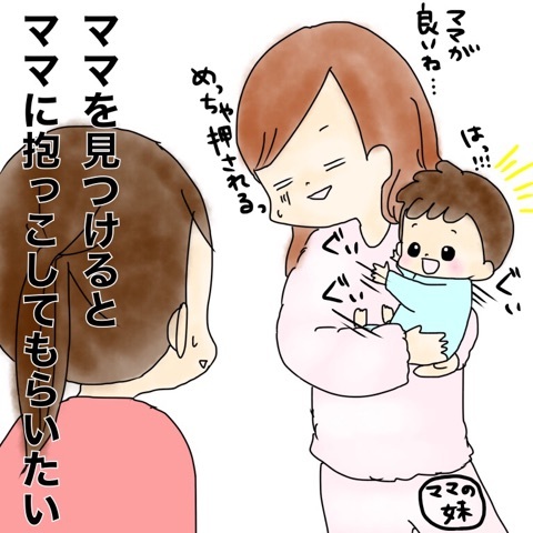 {9940AA75-0EA3-4886-A9EF-EF341495D9C2}