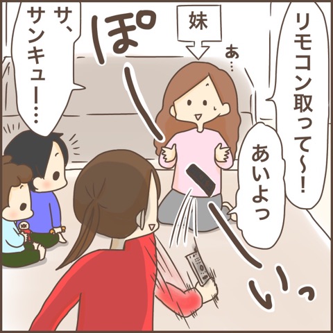 {26293DC6-3B3D-4FA4-A52A-954C72C83200}