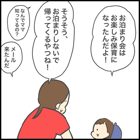 A302FD85-8CBE-40F4-A7B0-BDF7F08407CD