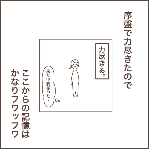 3F303BAD-88A2-417B-A359-C5A14E76E1B1