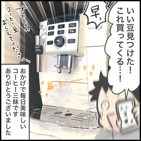 EC35B2AB-06F4-4090-A912-F870C8EB4906