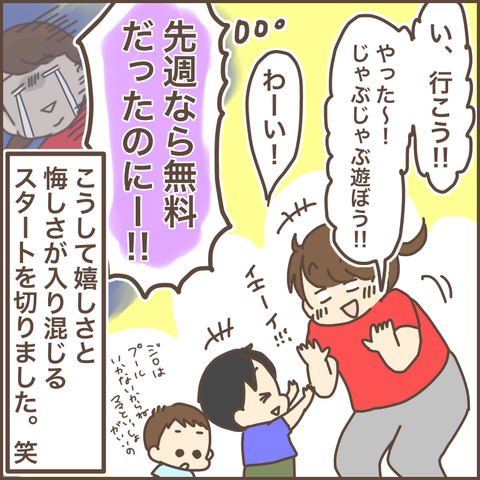 9F82FD25-C0DA-4589-A96C-7C8638DEC5D3