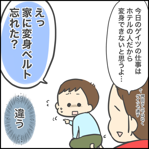 111F0C7F-E6C6-4764-BF4C-BA95B46D478F